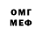 КЕТАМИН VHQ andre xwobo