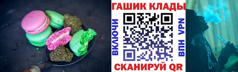 Canna-Cookies конопля  наркошоп  блэк спрут ссылка  Правдинск 