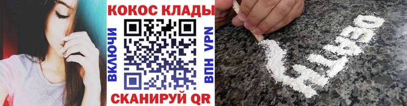 Cocaine 98%  блэк спрут зеркало  Правдинск  дарнет шоп 