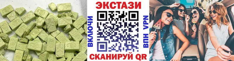 наркотики Правдинск mega tor Экстази ешки