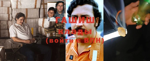 прущие грибы Абдулино