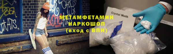 первитин Абаза