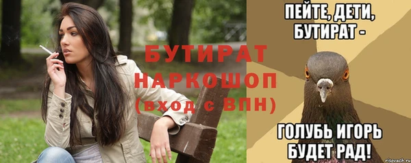 прущие грибы Абдулино