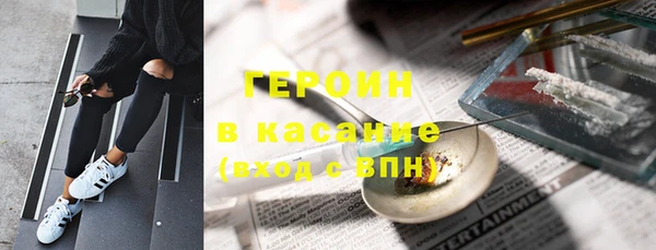первитин Абаза