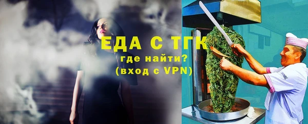 прущие грибы Абдулино