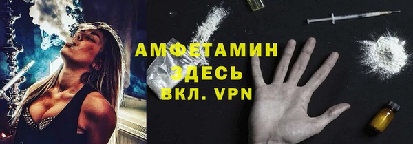 прущие грибы Абдулино