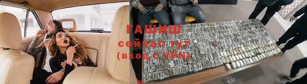 экстази Абинск