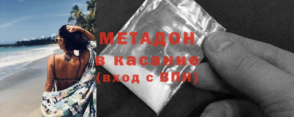 прущие грибы Абдулино