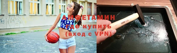прущие грибы Абдулино