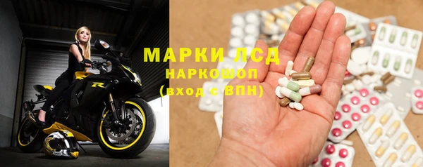 соль курить ск Пролетарск