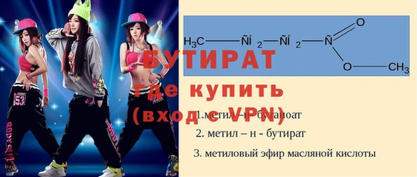 экстази Абинск