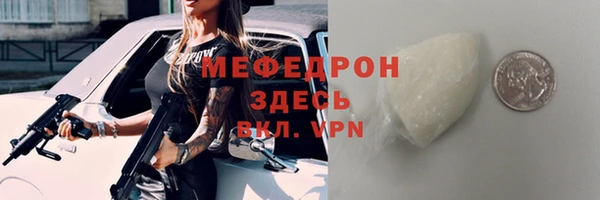 первитин Абаза