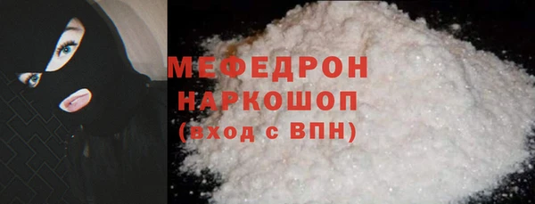 экстази Абинск