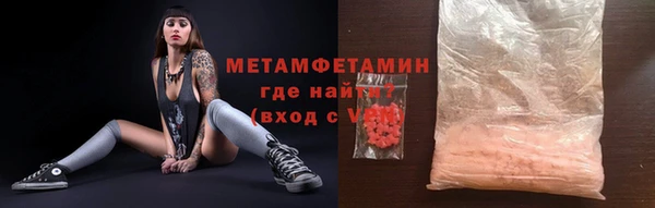 экстази Абинск