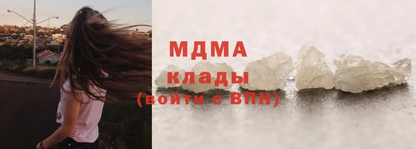 первитин Абаза