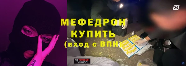 первитин Абаза