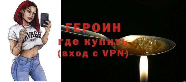 прущая мука Протвино