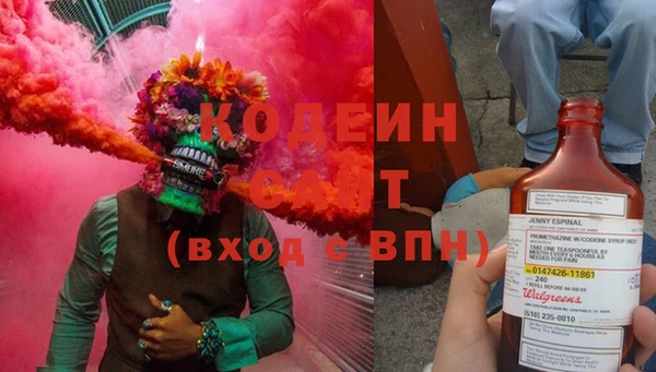 первитин Абаза