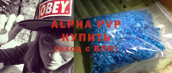 первитин Абаза