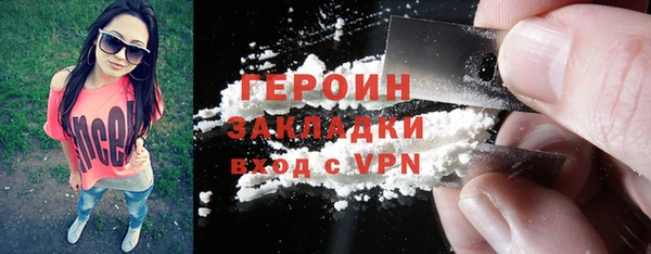 экстази Абинск
