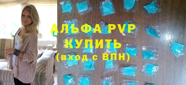 первитин Абаза