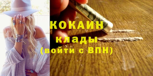 первитин Абаза