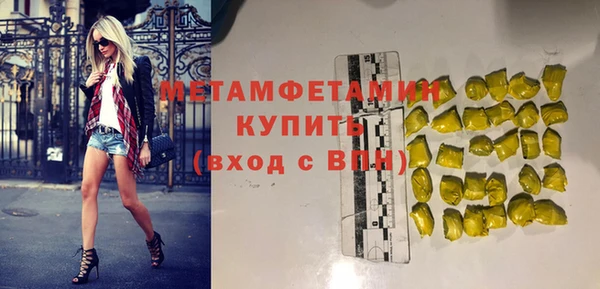 первитин Абаза