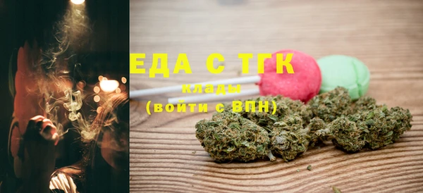 экстази Абинск