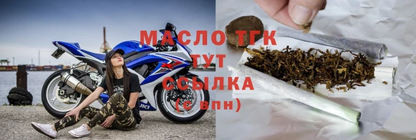 прущие грибы Абдулино