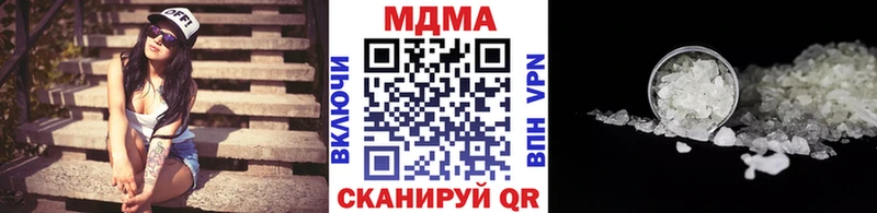 дарнет шоп  Правдинск  MDMA VHQ 