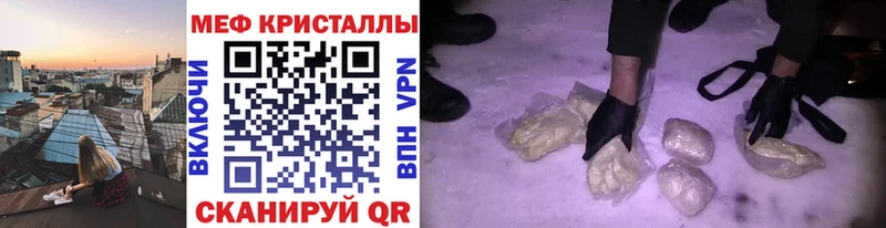 МЕФ VHQ  Правдинск 