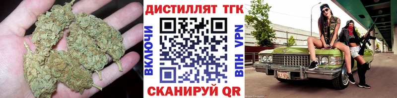 ТГК THC oil  Правдинск 