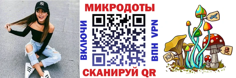 Псилоцибиновые грибы мухоморы  цены   Правдинск 