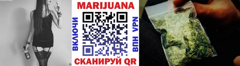 купить наркоту  Правдинск  гидра ТОР  Шишки марихуана индика 